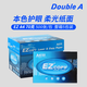 Double ADouble A達伯埃旗下EZ70G500張A4暖色護眼打印復印紙整箱5包裝 省包郵