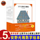 安野光雅美麗的數(shù)學(xué)系列(共5冊)兒童數(shù)學(xué)偵探繪本故事邏輯推理訓(xùn)練十個(gè)人的快樂大搬家壺中故事三只小豬兒童繪本小學(xué)數(shù)學(xué)思維訓(xùn)練啟蒙系列一二三年級(jí)數(shù)學(xué)圖畫書幼兒園數(shù)學(xué)啟蒙培養(yǎng)孩子邏輯思維能力 安野光雅美麗的