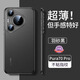派派咪適用華為Pura70手機殼超薄磨砂P70pro+保護套2025新款ultra鏡頭全包por防摔半透明散熱男高級感女 【羽砂黑*升級】不沾指紋丨加強防摔丨散熱更護機 華為pura70