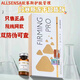 ALLSENSA歐賽斯凍干超脂酶PRO水光原液 緊致提拉美容院專用 一盒5瓶