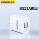 品勝充電頭20w雙口充電器頭3口適用蘋果小米華為手機typec多口快充usb插頭通用快速安卓閃充pd多孔C口 【云初白】2A雙口快充頭【蘋果安卓通用】