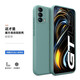 菲科斯 適用oppo真我GT/neo手機殼液態(tài)realme閃速版硅膠鏡頭全包保護攝像頭直邊防摔 真我GT/NEO/閃速版【暗夜綠】（單殼款）