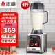 志高（CHIGO）豆?jié){機商用早餐店用食堂用磨漿機大容量破壁機現(xiàn)磨無渣全自動大容量豆?jié){機 無加熱| 4L |SGM-008|六葉鋼刀