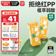 巴布豆（BOBDOG）【老爸抽檢】新菠蘿紙尿褲XL號76片尿不濕【品牌直供 安心品質(zhì)】