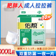 佑幫成人拉拉褲30片XXXL號老人用內褲型尿不濕男女老年人特大號透氣 大胖人適用XXXL號30片