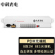 中科光電 PDH光端機 8路E1光端機 8路2M光端機 光纖收發(fā)器 20公里 一對 ZK-8E1-20KM
