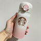 星巴克（Starbucks）保溫杯魔膳師聯(lián)名愛(ài)情密碼車(chē)載水杯子304不銹鋼保溫杯情人節禮物 小漸變粉350ml
