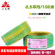 山花牌離石電纜（山花牌）電線(xiàn)電源線(xiàn)BV2.5平方線(xiàn)電線(xiàn)單股銅線(xiàn)國標 雙色 ZC-BV 2.5（百米純國標）