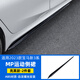 奧邁爾適用23-25款寶馬新3系前鏟前唇后唇中網(wǎng)側(cè)裙尾翼三系MP套件改裝件 20-25款新3系MP款側(cè)裙-亮黑款