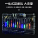 電路板diy制作套件藍牙音箱小音響帶聲控頻譜顯示 學(xué)生教學(xué)散件焊接練習 藍牙音箱散件＋頻譜燈＋外殼＋電源頭