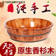 山頭林村定制香杉木洗澡盆嬰兒圓形木盆泡澡盆沐老人手工木桶 盆口外直徑66*外高21