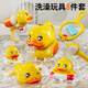 恩貝家族寶寶0-1歲6個(gè)月嬰兒小黃鴨洗澡戲水玩具套裝男女孩玩水軟膠鴨子