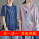 玖卡依純棉短袖t恤女2025夏季韓版寬松體恤半袖潮流女裝休閑短袖女上衣 藍(lán)色乘號(hào)+紫色花瓶 XL 建議115-130斤