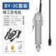 邦遠(yuǎn)精工電動(dòng)螺絲刀802電批6C 4C 3C起子800改錐小型直柄打螺絲機(jī) 3C電批+調(diào)速電源+8件套