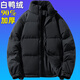 末億高檔羽絨服男士大碼外套加厚冬季保暖面包衣服商務(wù)寬松休閑運動裝 黑 L 身高170-175CM,體重125-150斤