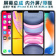 盾令 屏幕可適用于蘋果xsmax總成iPhoneXSMax顯示屏手機(jī)屏電池支持原彩觸摸屏液晶屏內(nèi)外屏 適用于蘋果XSMax屏幕總成(支持原彩)