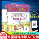 正版包郵 兒童趣味揚琴入門(mén) 一二 全2冊 揚琴教材書(shū) 揚琴樂(lè )器 初學(xué)者 演奏揚琴樂(lè )器入門(mén)基礎 正版