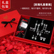 締晶耳環(huán)女一周耳釘禮盒輕奢小眾高級感2026新款七夕情人節(jié)禮物送女友 心中有你項鏈+耳飾+摯愛禮盒T199