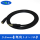 一葉蘭 耳機(jī)延長線 3.5mm音頻線公對母 AUX電腦電視音響MP3音箱線手機(jī)延長線 10米
