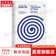 第一推動(dòng)叢書 物理系列 時(shí)間之箭 官方正版 史蒂芬 霍金 科普書 世間再無霍金 時(shí)間永留簡史 原力出品