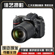 尼康/NikonD7200二手單反相機D7100新手入門(mén)中端半畫(huà)幅高清旅游數碼相機D7500套機 尼康D7200+尼康18-55VR鏡頭 95成新 官方標配