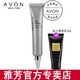 AVON 雅芳新活彈力眼霜20g緊實(shí)眼周肌膚保濕眼部富有彈性水動(dòng)力眼露 彈力眼霜20g+配香體乳30g