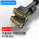 威迅 DVI線(xiàn)24+1雙通道數字高清線(xiàn) DVI-D數據信號轉換線(xiàn) 電腦顯示器投影儀公對公視頻連接線(xiàn) 黑色（帶磁環(huán)防干擾） EAA 2米