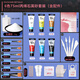 蒙瑪特 石英砂肌理畫 丙烯顏料6色材料手工diy工具套裝 細沙肌理畫材料全套SX-BXJLH6s75mlTZ2 速寫 馬克筆繪畫