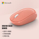 微軟 (Microsoft) 精巧鼠標 珊瑚橙 | 無(wú)線(xiàn)鼠標 藍牙5.0 小巧輕盈 多彩配色 適配Win 10、Mac OS和Android