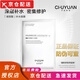 初源漾【官網(wǎng)授權(quán)】初源漾玻尿酸面膜深層補(bǔ)水控油保濕溫和護(hù)膚熬夜急救 【面膜一盒】10片