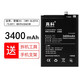 真科 華為榮耀20電池v20s大容量20i手機20pro魔改YAL-AL00/10/50 hry電板 榮耀20i電池HRY-AL00TA/TL00T