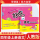 榮德基 小學(xué)好卷四年級(jí)語(yǔ)文上冊(cè)人教版 小學(xué)同步試卷考點(diǎn)梳理必刷題必刷卷 名師教你沖刺100分（單元目標(biāo)測(cè)試卷 專項(xiàng)復(fù)習(xí)卷 期中期末考試卷）榮德基 2024