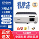 【95成新】愛普生EPSON投影機(jī)白天直投高亮商務(wù)辦公會(huì)議教學(xué)家用高清家庭影院3LCD長焦二手投影儀 愛普生83投影儀小型辦公家用