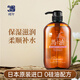蝶印【日本原裝進(jìn)口】馬油清爽洗發(fā)水600mL 無(wú)硅油蓬松發(fā)根控油頭皮 日本進(jìn)口馬油保濕滋潤柔順補水護理洗發(fā)水無(wú)硅油600ml