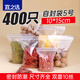 宜之選加厚自封袋食品用小號5號10*15cm*400只 密封袋塑封袋留樣袋透明封口袋 首飾收納分裝防塵防潮PE塑封袋