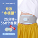 VONMIEems腹部健身儀甩脂機(jī)腰帶懶人瘦肚子神器黑科技減肥腹肌訓(xùn)練器材 新款第五代腰帶-瘦腰+嫩膚+加熱