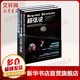 宇宙三部曲 超弦論+超空間+平行宇宙