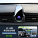 適用于05-13款豐田銳志汽車(chē)手機支架老銳志導航固定底座改裝配件 10-13款豐田銳志【智能充電】