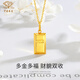 中國珠寶生日禮物送女友黃金小金條項鏈小金磚套鏈足金送老婆送媽媽