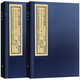相命圖訣許負相法十六篇玉掌神相線(xiàn)裝2冊看面手相書(shū)籍