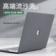 帝伊工坊 蘋果筆記本電腦保護(hù)殼防滑保護(hù)套適用M4新款pro16英寸配件macbook14air13.3外殼pro15 【流沙灰】保護(hù)殼 2019款Pro16 (A2141)