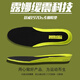 DERMSPE適配匡··威lunarlon露娜鞋墊內增高科技踩屎感one star彈力減震 露娜鞋墊【一雙裝】-40碼