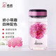 希諾（HEENOOR） 單層玻璃杯女士加厚迷你學(xué)生口袋杯子清新可愛小巧便攜泡茶水杯 珠光桃紅310ml