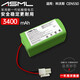 ASML 適用科沃斯 CEN550 CEN555 掃地機電池 家用生活電器配件 家電配件電池 【白色接口】3400mAh長(cháng)效續航版 CEN550