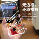 莫維斯三星s23/s23+/FE手機套卡通s23ultra無(wú)邊框手機殼透明保護套男女超薄硬殼彩繪新款
