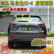 圣德保羅適配13 14 15 17 18 19年款馬自達(dá)CX-5后雨刮器cx5后窗雨刷片搖臂 CX-5【后雨刷】