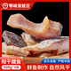 鄂峰 臘魚 湖南土特產(chǎn) 臘魚塊湖北臘魚咸魚 風(fēng)干魚湖北特產(chǎn)腌魚 3斤風(fēng)干魚【自然陽干 去頭去尾】