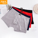 宜而爽男士?jì)妊澱分醒募颈】罴兩鸂柾笟馄浇茄澊蟠a短褲頭DM434N DM434-黑色 185/110/XXXL