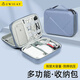 帝伊工坊數據線(xiàn)收納包電源盒子多功能U盤(pán)U盾充電寶相機充電線(xiàn)旅行便攜數碼配件整理袋大容量雙層硬殼收納包