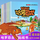 恐龍貼紙書全套共8冊正版圖書 幼兒園大中小班男女寶寶早教益智粘貼紙益智趣味貼畫游戲書培養(yǎng)孩子觀察力邏輯思維訓(xùn)練專注力全腦開發(fā)動手動腦手工diy親子閱讀入門早教繪本故事書